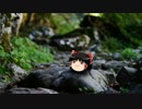 ゆっくりと奇妙なお話でも　【山のはなし】