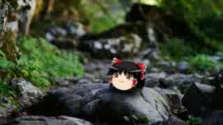 ゆっくりと奇妙なお話でも　【山のはなし】