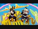 【艦これMMD】　〇〇〇　