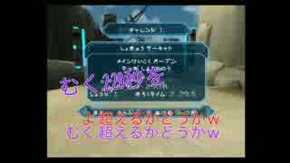 俺達の青春!!!ラチェット＆クランク２ part6