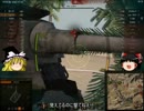 【WoT】饅頭、戦車やめるってよ part4【Type 58】