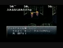 aisssyさんの クロノトリガー PS版【実況プレイ】その25