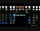 【APヘタリア】トレードルート【英国香水企画】