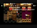 aisssyさんの クロノトリガー PS版【実況プレイ】その27