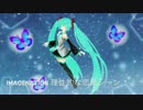 【初音ミクV3】ムーンライトハイウェイ【オリジナル曲】