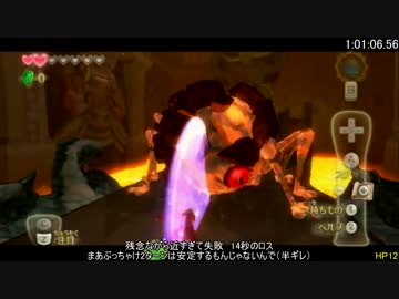 【RTA】ゼルダの伝説 スカイウォードソード Any% 5:01:44 Part3【字幕解説】