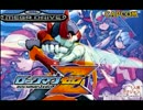 ロックマンゼロ Scorching Desert メガドライブカバー