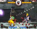 東方天舞双　交流会　15年7月20日　Part2