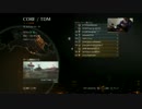 【BO2】ラブコン(ラブラブコントローラ）したったｗｗｗ