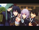 【MMD刀剣乱舞】脇差４人でLove Logic