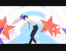【MMD】 赤羽根Pが好きってゆってを踊ってくれました【te-yut-te】