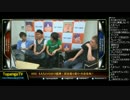 TOPANGA TV #202 ももちEVO2015優勝! EVO振り返り (3/6) 2015.7.22