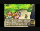 グランディア【おしゃべりしながら大好きゲー】Scene41