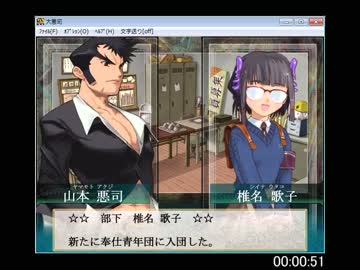 大悪司RTA 31:41 Part1/2