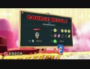 【ヨッシーウールワールド】細々と記録をつけていく Part 10  【2-2】