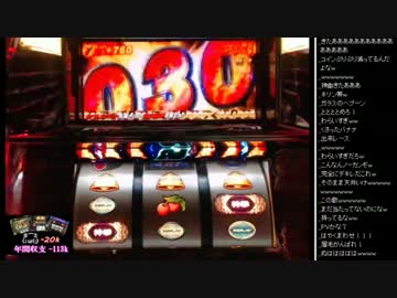 2015年 07月21日 永井兄弟 北斗の拳 転生の章