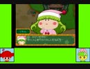 #10 あみはなゲーム劇場『ミルモの魔法学校ものがたり』