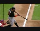 【MLB】メジャーの弾丸ホームラン30選（2015年開幕～7月中旬）