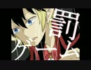 【comico】罰ゲーム【婚活は魔導書から】