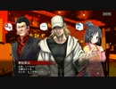 【天頂-TEPPEN-】「チャイルドパニック」第１５話「君のため」