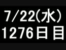 【１日１実績】MSE　その１【Xbox360／XboxOne】