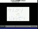 ニコ生22015-07-21 -2