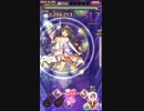 【ゴ魔乙】聖母の鎮魂歌ノーマル571万