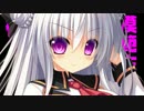 さみだれグローインアップ！  (Promotion movie)