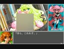 【初見実況】ＲＡＮＣＥ4.2～エンジェル組～ part.4　後半