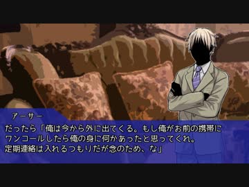 【APヘタリア】新大陸のサイレントアリアep1【ゆっくりCoC実卓リプレイ】