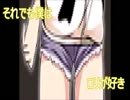 【実況】ﾄﾞ変態が先輩と学校探索したかった　13乳目　終