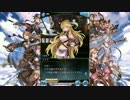 【ゆっくり実況】稚魚によるグランブルーファンタジー実況1