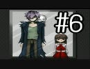 【2人実況】見えなIb　Part6