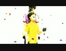 【ペダルＭＭＤ】妖怪コンビで夏に過ぎ去りし君を想フ【ペダル人力】