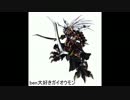 もうひとつの世界へ！デジモンワールド実況プレイ！第9章