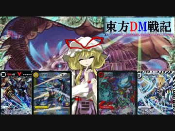 東方DM戦記２０話[桜の木の下で]