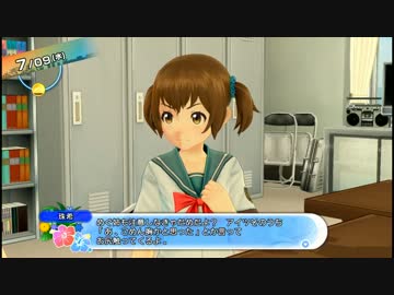 【実況】夏だ！海だ！パンツだッ！！ 夏色ハイスクル★青春白書（略） 07