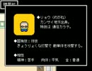 ホームタウンワークで、失くした何かを取り戻そう。十二時間目。