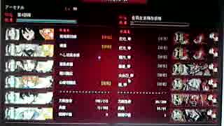 真剣必殺【ずお】二刀開眼【なき・うら】
