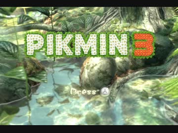 ゲーム実況初投稿の僕がピクミン３を初投稿。