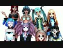 【MMD】ダンスコレクション
