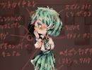 【実況】あなたのコクハク応援し隊！！12日目