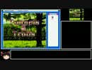 【ゆっくり実況】トンネルズ&トロールズ カザンの戦士たち その1【X68000】