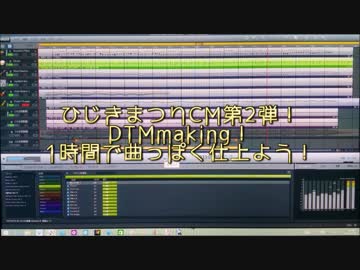 【結月ゆかり】非実況動画祭CM第2弾【DTMmaking】