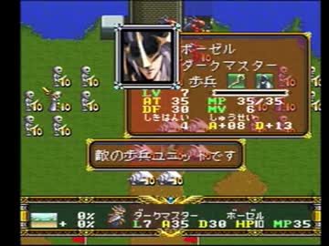 【ラングリッサー】世界を守れ、始まりの聖剣！　Part59【実況プレイ】