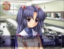また、おクラナドを実況します。9本目