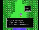 ドラゴンクエスト4 導かれし者たち実況 Part16