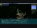 Terraria　ExMoonlord　溶岩利用による強引な撃破改
