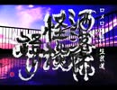 【其の217】洒落怖怪談語り【ヒッチハイク】