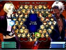 KOF０２UM 西日暮里VERSUS・第２４９回紅白戦・その３（ラスト）